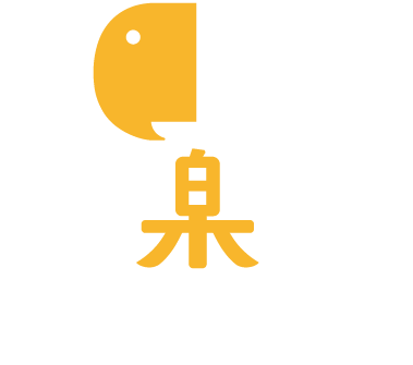 愛樂芬【診所|藥局|癌症&術後照護中心】
